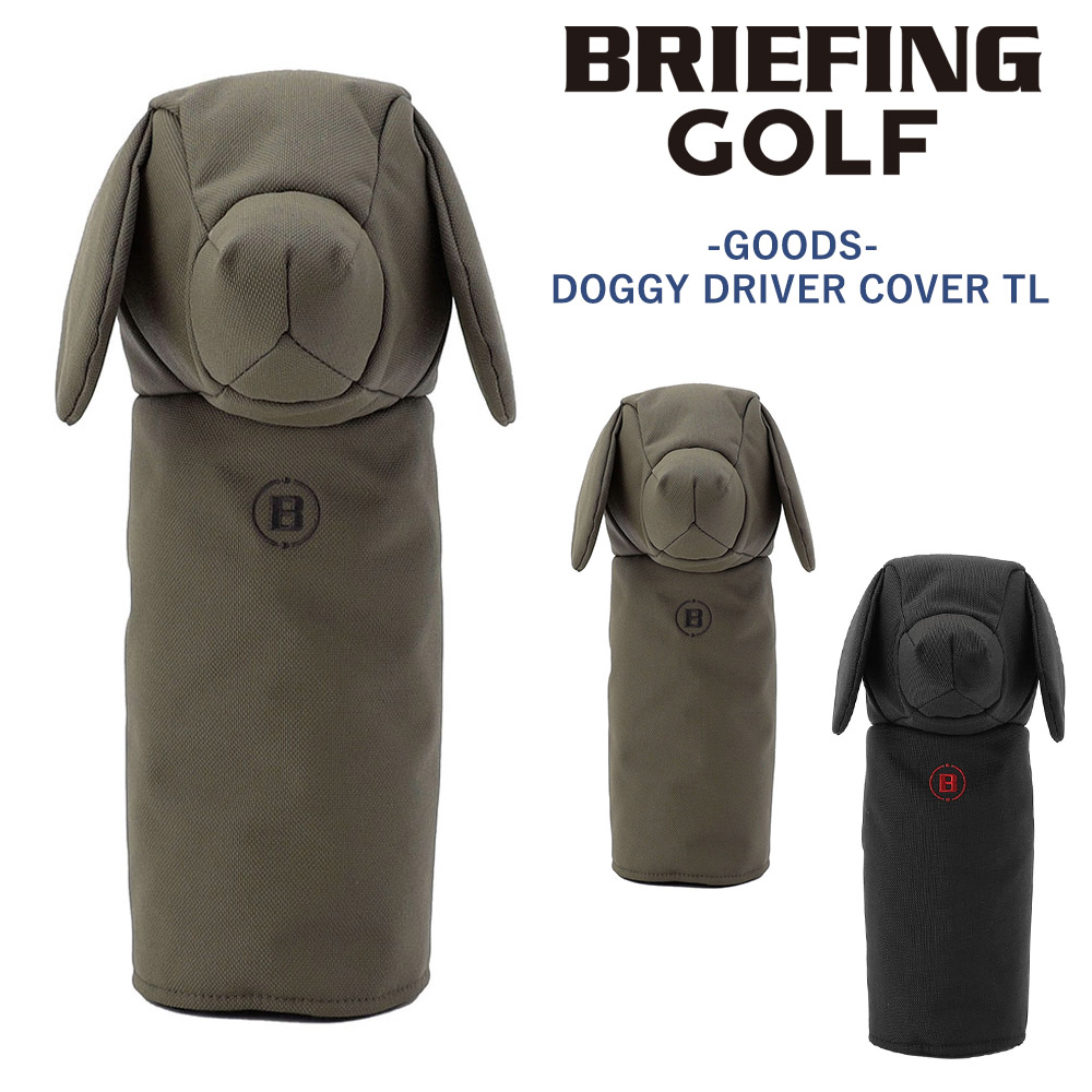 ブリーフィング ヘッドカバー ドライバー ゴルフクラブ BRIEFING ギア グッズ ドギードライバーカバー TL BRG251G63 メンズ レディース ゴルフ用品 送料無料 誕生日プレゼント ギフト 【正規代理店】 2.レンジャーグリーン -068