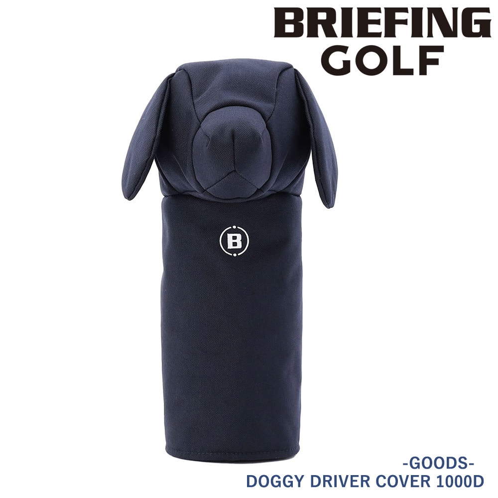 ブリーフィング ヘッドカバー ドライバー ゴルフクラブ BRIEFING ギア グッズ ドギードライバーカバー 1000D BRG251G64 メンズ レディース ゴルフ用品 送料無料 誕生日プレゼント ギフト 【正規代理店】 ネイビー -076