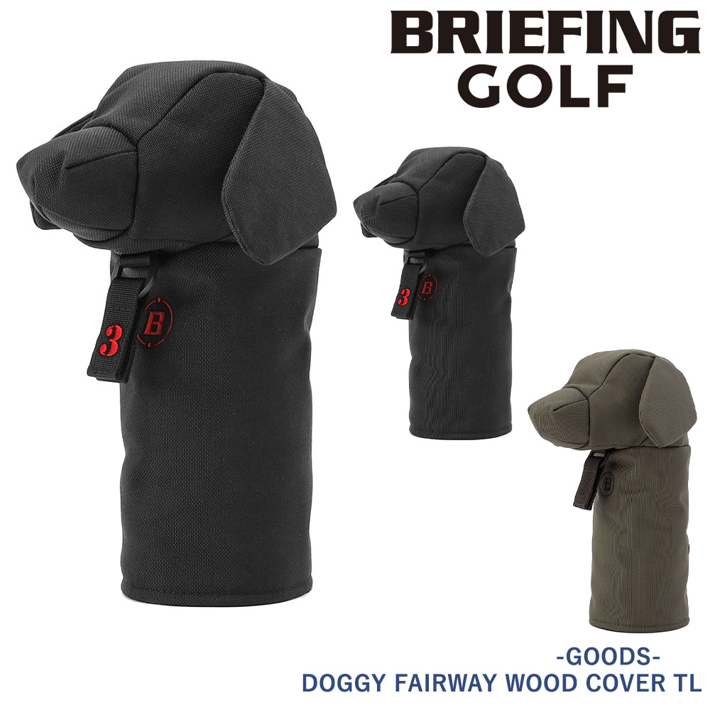 ブリーフィング ヘッドカバー フェアウェイウッド ゴルフクラブ BRIEFING ギア グッズ ドギーフェアウェイウッドカバー TL BRG251G65 メンズ レディース ゴルフ用品 送料無料 誕生日プレゼント ギフト 【正規代理店】 1.ブラック -010