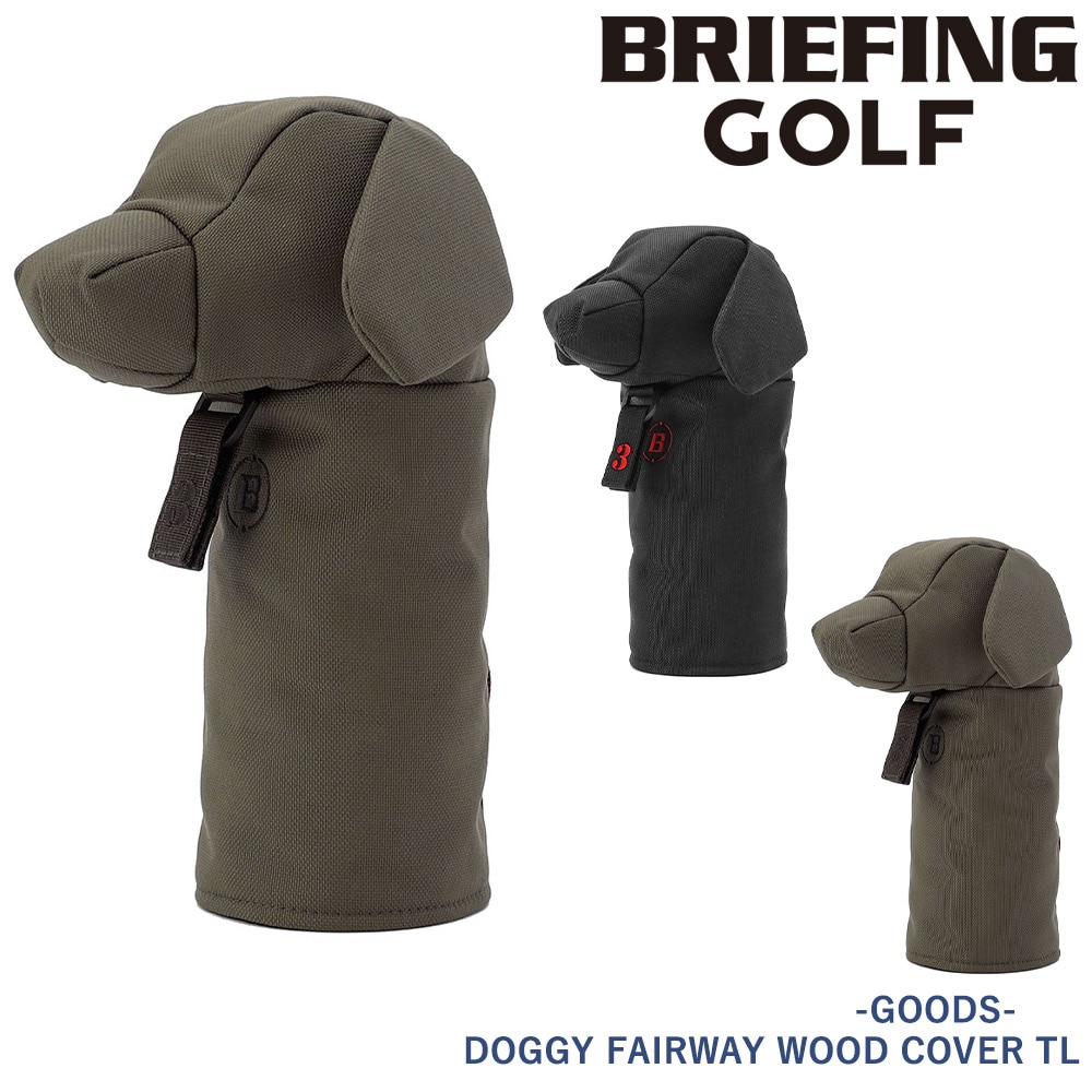 ブリーフィング ヘッドカバー フェアウェイウッド ゴルフクラブ BRIEFING ギア グッズ ドギーフェアウェイウッドカバー TL BRG251G65 メンズ レディース ゴルフ用品 送料無料 誕生日プレゼント ギフト 【正規代理店】 2.レンジャーグリーン -068