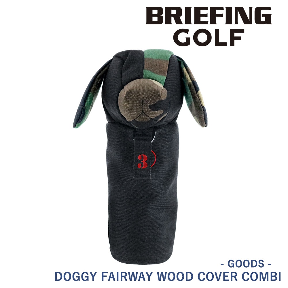 ブリーフィング ヘッドカバー フェアウェイウッド ゴルフクラブ BRIEFING ギア グッズ ドギーフェアウェイウッドカバー コンビ BRG251G68 メンズ レディース ゴルフ用品 送料無料 誕生日プレゼント ギフト 【正規代理店】 ブラックxウッドランドカモ -175