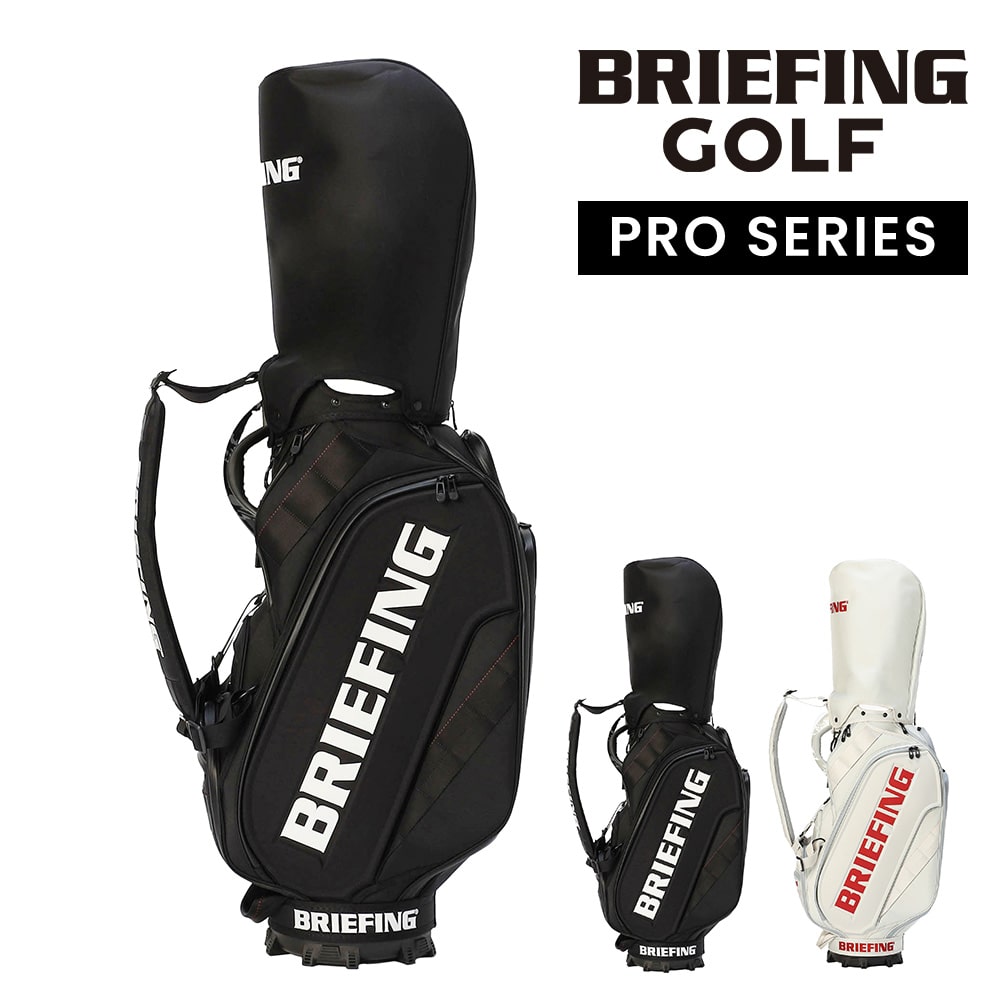ブリーフィング バッグ キャディバッグ CR-3 #04 カート ゴルフバッグ BRIEFING ギア プロ シーアール3 BRG253D02 メンズ レディース ショルダー 肩掛け ゴルフ用品 送料無料 誕生日プレゼント ギフト 【正規代理店】 1.ブラック -010