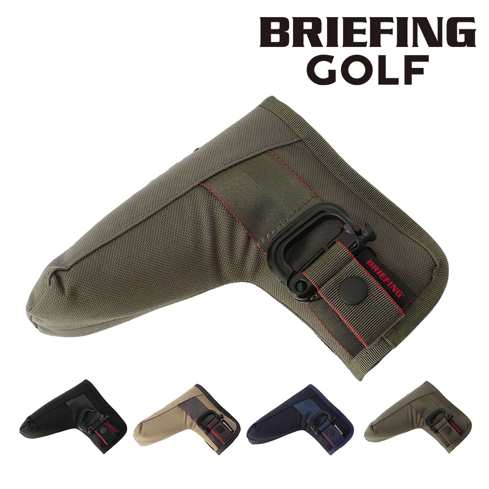 ブリーフィング ゴルフ パターカバー PT用 ヘッドカバー BRIEFING スタンダード BRG253G22 3.レンジャーグリーン -068
