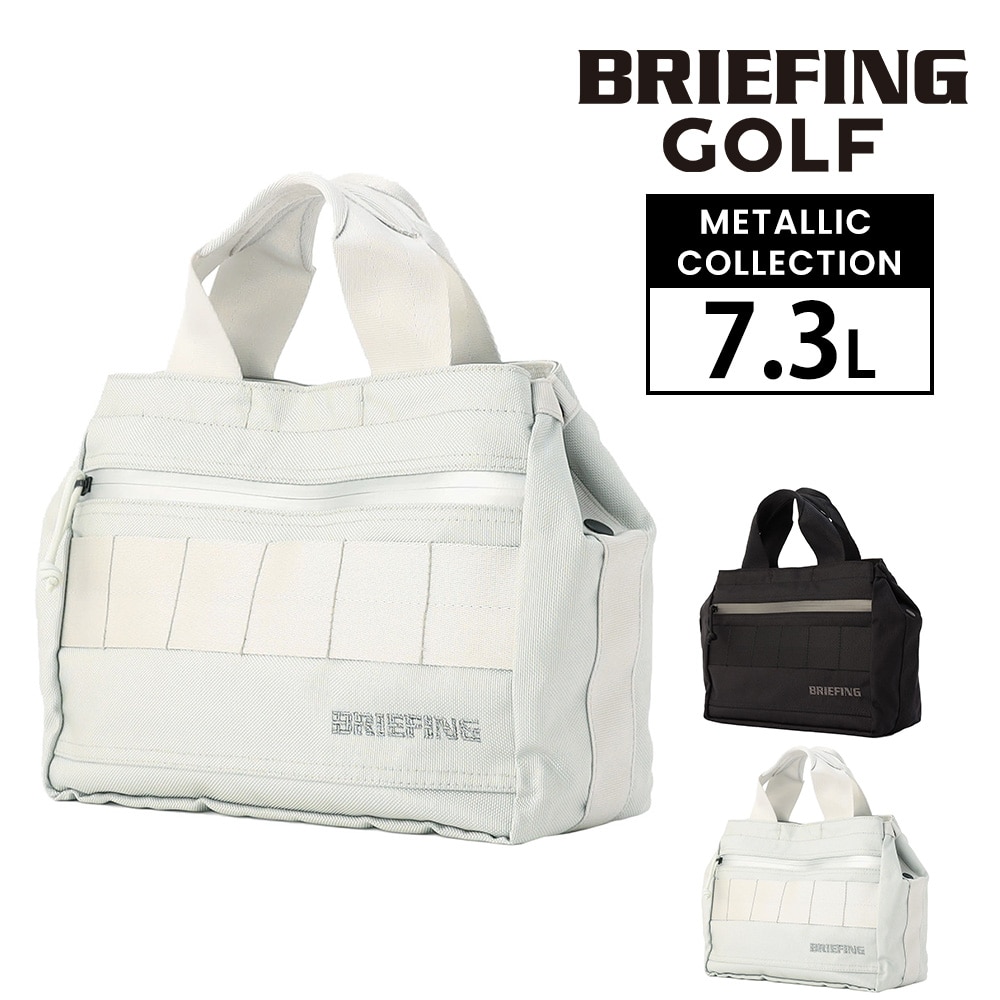 ブリーフィング バッグ ゴルフバッグ カートバッグ ゴルフトートバッグ BRIEFING ギア カートトートメタリック B5 BRG253T06 メンズ レディース 送料無料 誕生日プレゼント ギフト ラッピング無料 【正規代理店】 2.シルバー -006