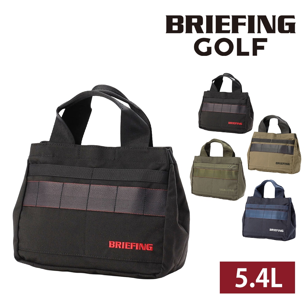 ブリーフィング バッグ ゴルフバッグ カートバッグ ゴルフトートバッグ BRIEFING ギア スタンダード クラシックカートトートSTD A5 BRG253T07 メンズ レディース ゴルフ 送料無料 誕生日プレゼント ギフト ラッピング無料 【正規代理店】 1.ブラック -010