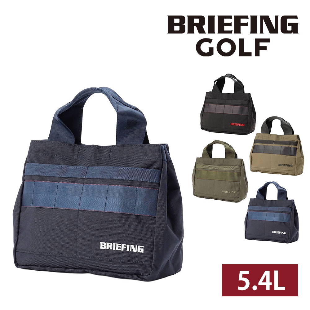 ブリーフィング バッグ ゴルフバッグ カートバッグ ゴルフトートバッグ BRIEFING ギア スタンダード クラシックカートトートSTD A5 BRG253T07 メンズ レディース ゴルフ 送料無料 誕生日プレゼント ギフト ラッピング無料 【正規代理店】 4.ネイビー -076