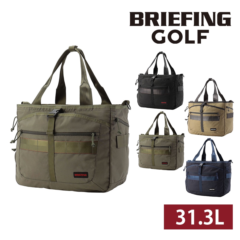 ブリーフィング バッグ ゴルフバッグ ゴルフトートバッグ ショルダー BRIEFING ギア スタンダード ターフワイヤーSTD B4 A4 BRG253T08 メンズ レディース ゴルフ 送料無料 誕生日プレゼント ギフト ラッピング無料 【正規代理店】 3.レンジャーグリーン -068