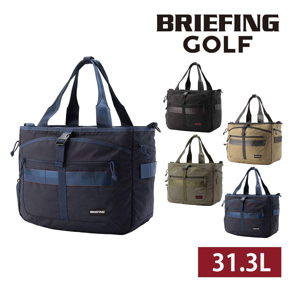 ブリーフィング バッグ ゴルフバッグ ゴルフトートバッグ ショルダー BRIEFING ギア スタンダード ターフワイヤーSTD B4 A4 BRG253T08 メンズ レディース ゴルフ 送料無料 誕生日プレゼント ギフト ラッピング無料 【正規代理店】 4.ネイビー -076