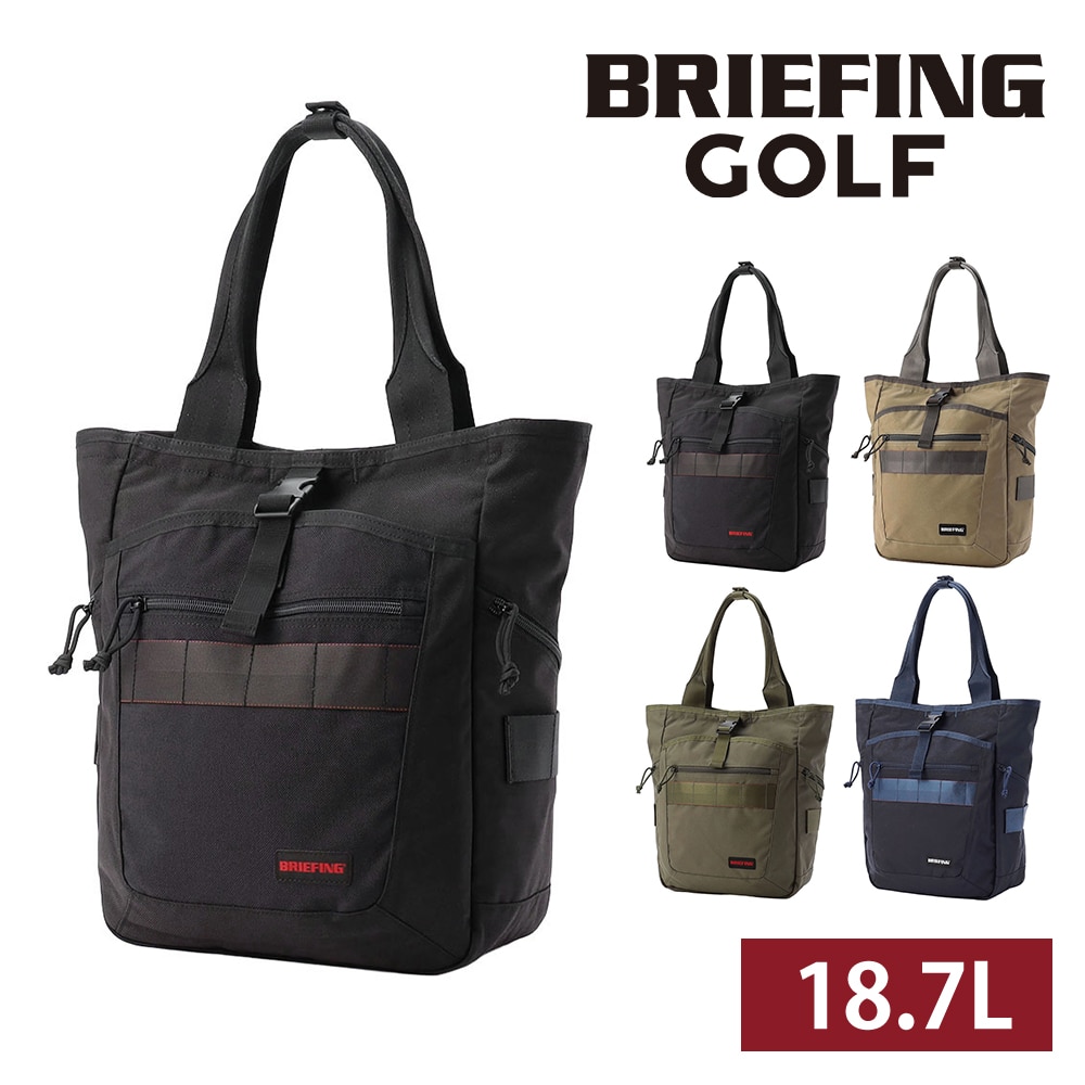 ブリーフィング バッグ ゴルフバッグ ゴルフトートバッグ BRIEFING ギア スタンダード ターフトールトートSTD A4 BRG253T09 メンズ レディース ゴルフ 送料無料 誕生日プレゼント ギフト ラッピング無料 【正規代理店】 1.ブラック -010