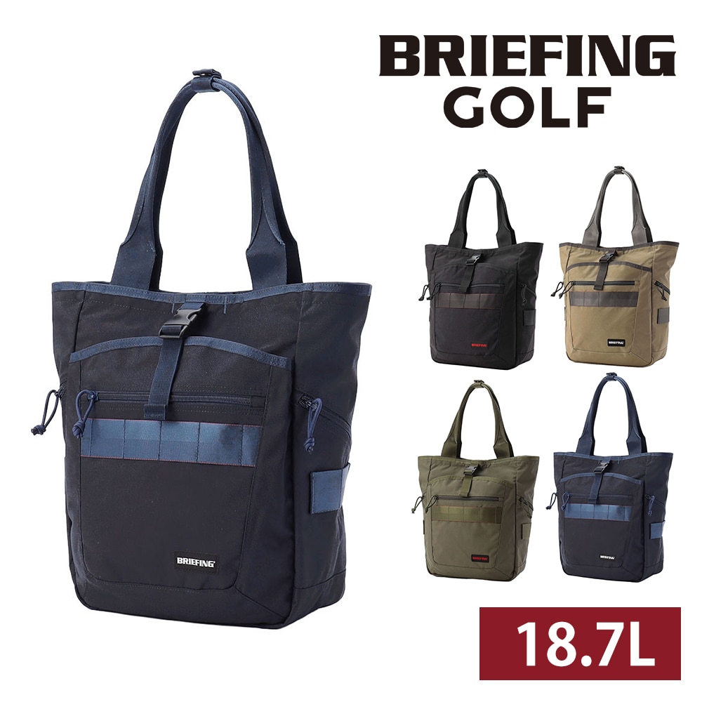 ブリーフィング バッグ ゴルフバッグ ゴルフトートバッグ BRIEFING ギア スタンダード ターフトールトートSTD A4 BRG253T09 メンズ レディース ゴルフ 送料無料 誕生日プレゼント ギフト ラッピング無料 【正規代理店】 4.ネイビー -076