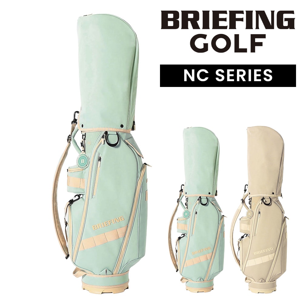 ブリーフィング ゴルフ キャディバッグ カート 8.5型 CR-14 BRIEFING NCシリーズ BRG261D01 2.ミントグリーン -659