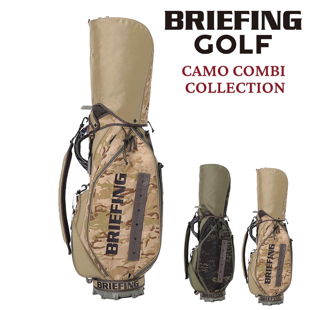 ブリーフィング ゴルフ キャディバッグ カート型 CR-5 #04 BRIEFING カモコンビ BRG261D11 限定 2.アリッドxタン -217
