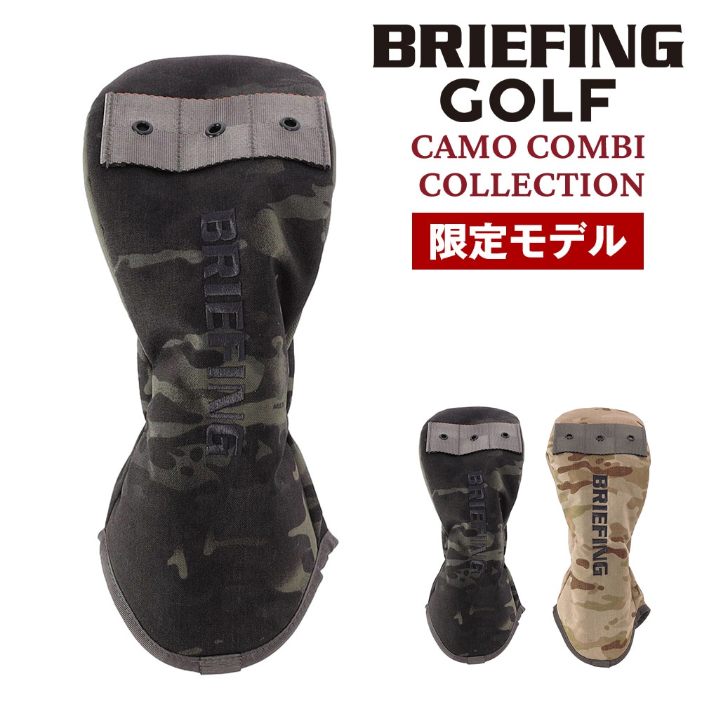 ブリーフィング ゴルフ ドライバーカバー DR用 ヘッドカバー BRIEFING カモコンビ BRG261G12 1.マルチカムブラックxRグリーン -177