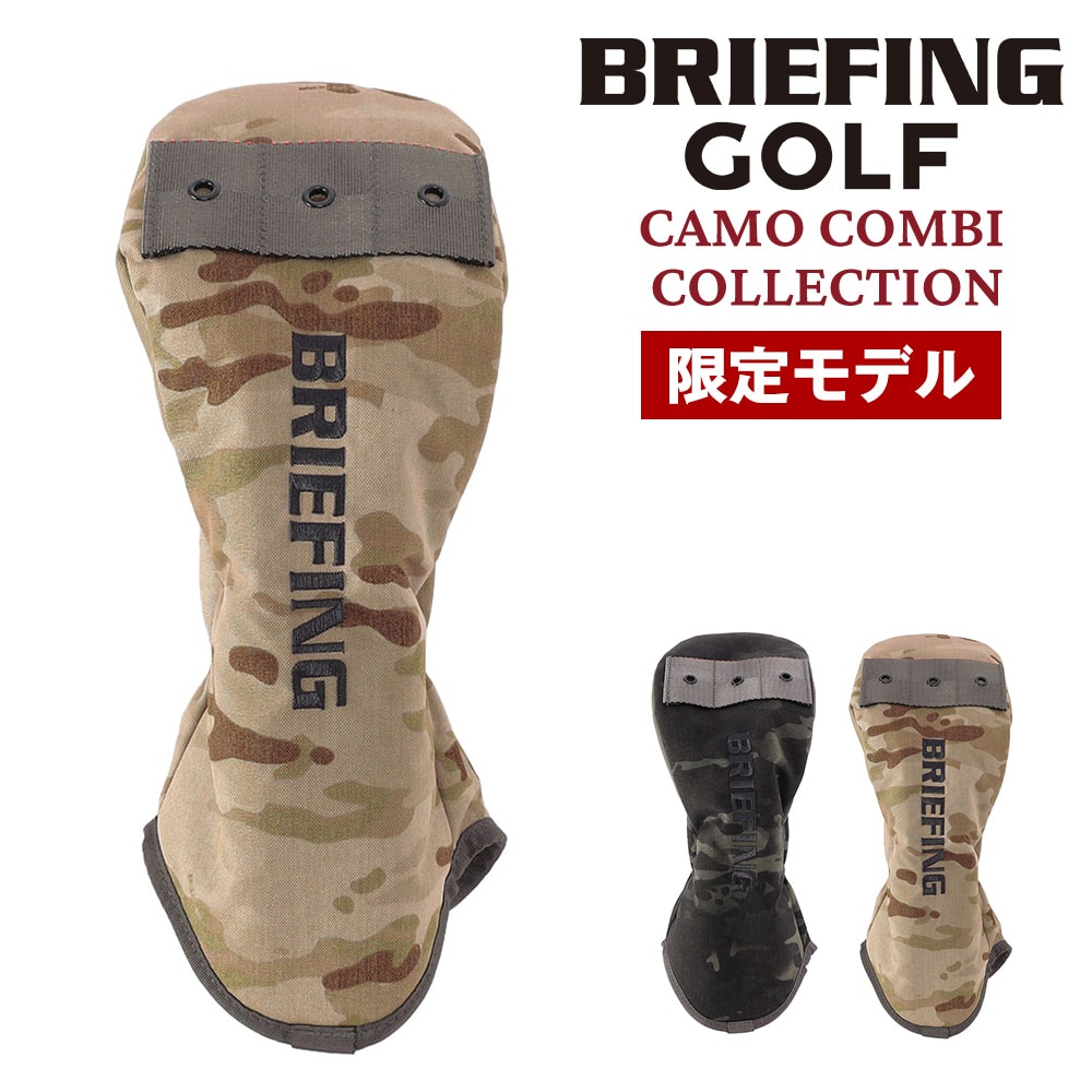 ブリーフィング ゴルフ ドライバーカバー DR用 ヘッドカバー BRIEFING カモコンビ BRG261G12 2.アリッドxタン -217