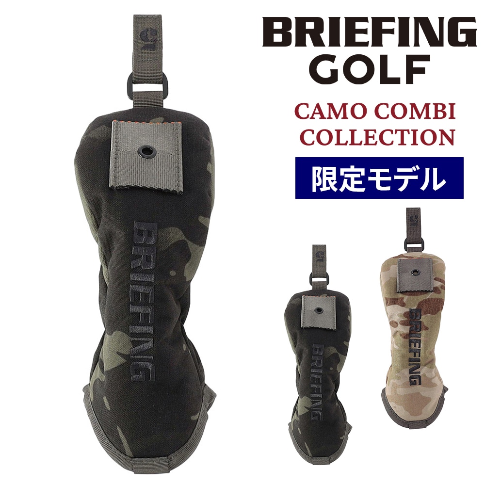 ブリーフィング ゴルフ ユーティリティカバー UT用 ヘッドカバー BRIEFING カモコンビ BRG261G14 1.マルチカムブラックxRグリーン -177