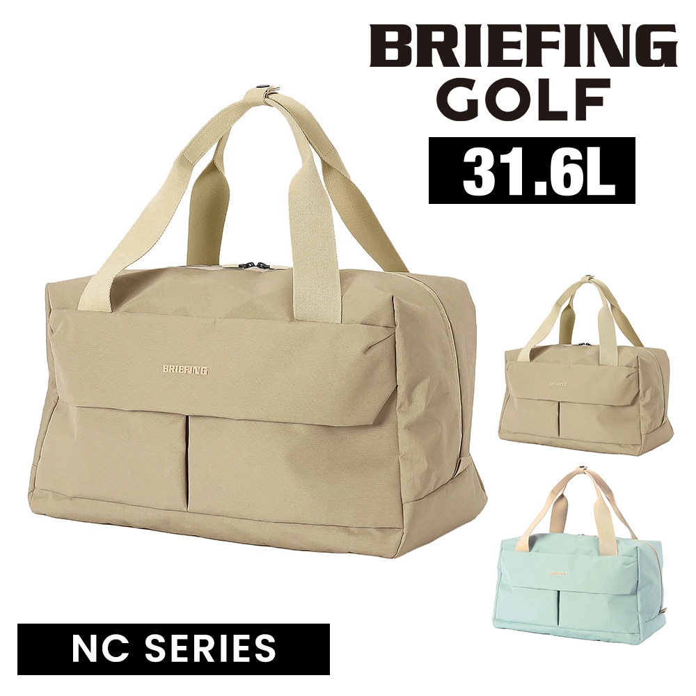 ブリーフィング ボストンバッグ 31.6L B4対応 大容量 BRIEFING NCシリーズ ライトボストンNC BRG261N06 1.ベージュ -021