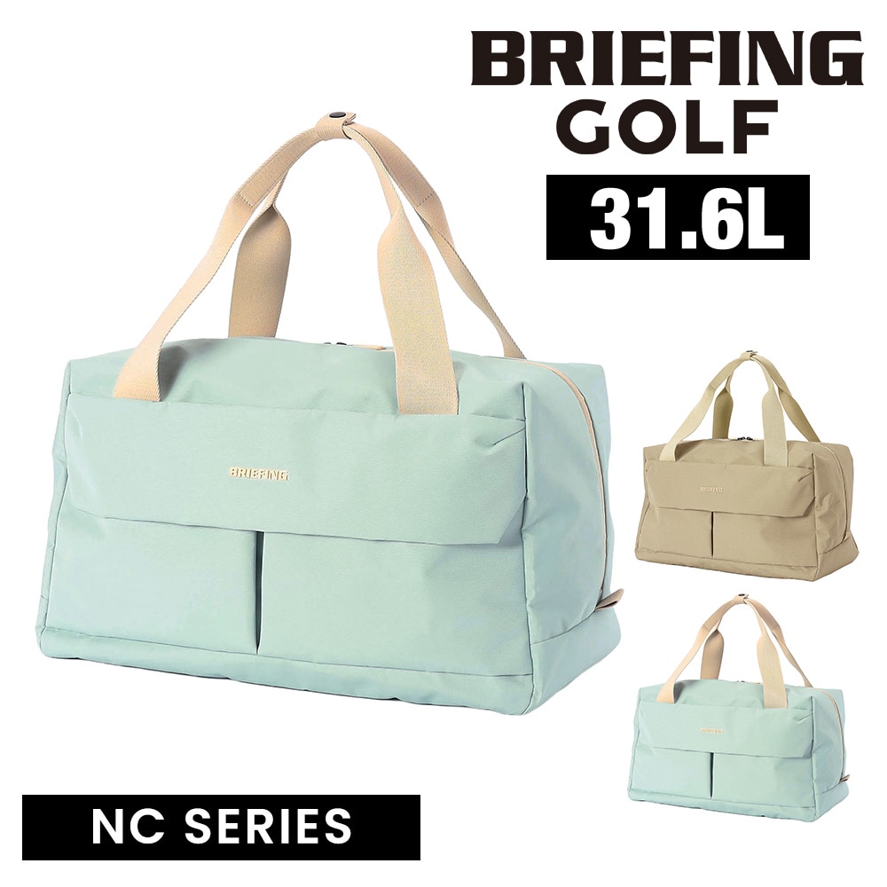 ブリーフィング ボストンバッグ 31.6L B4対応 大容量 BRIEFING NCシリーズ ライトボストンNC BRG261N06 2.ミントグリーン -659