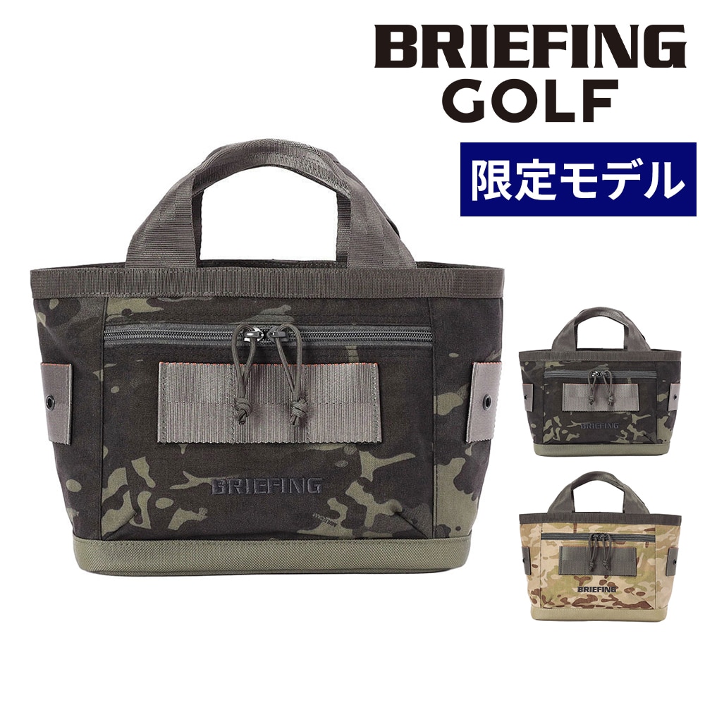ブリーフィング ゴルフ トートバッグ カートバッグ BRIEFING カートトート カモコンビ BRG261T15 1.マルチカムブラックxRグリーン -177