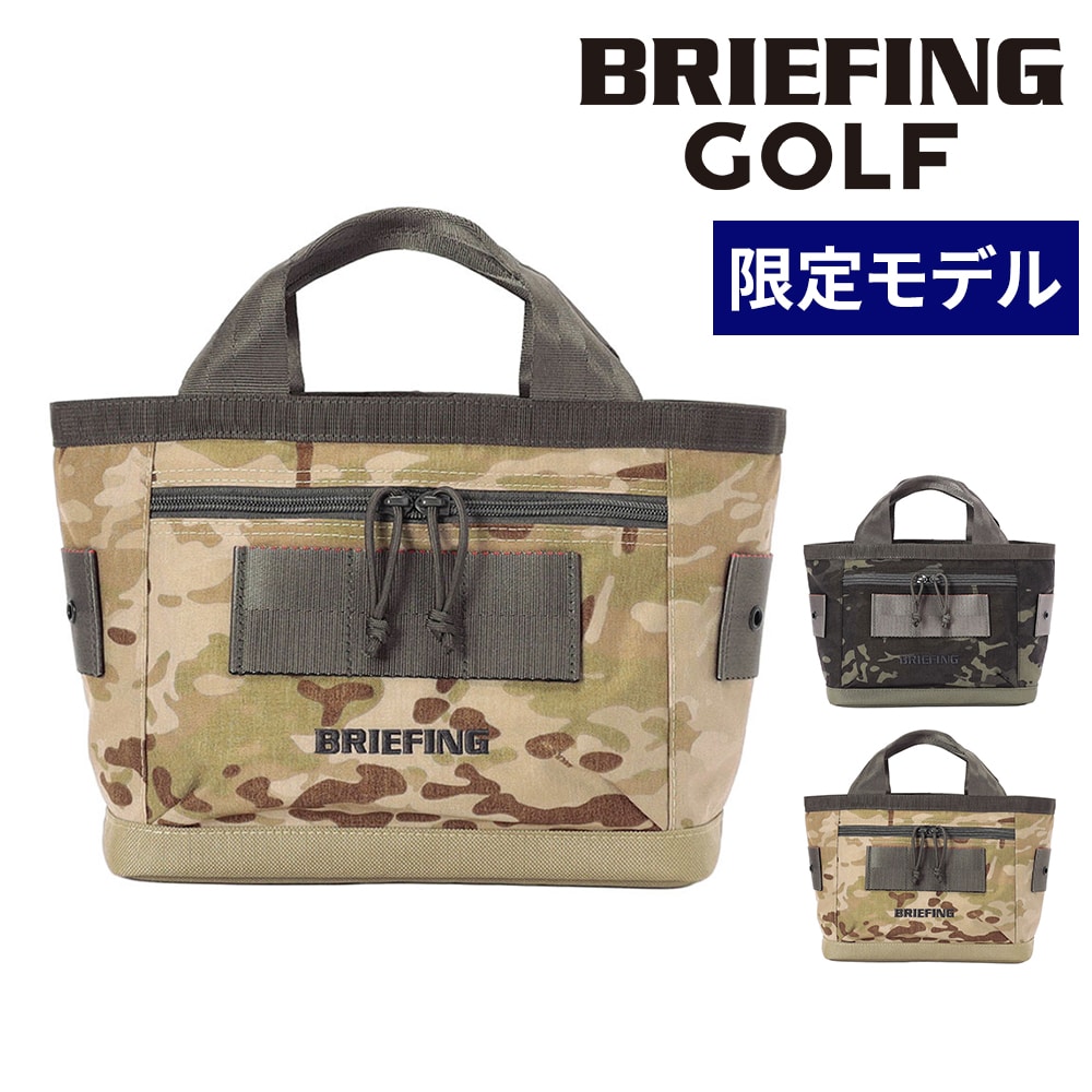 ブリーフィング ゴルフ トートバッグ カートバッグ BRIEFING カートトート カモコンビ BRG261T15 2.アリッドxタン -217