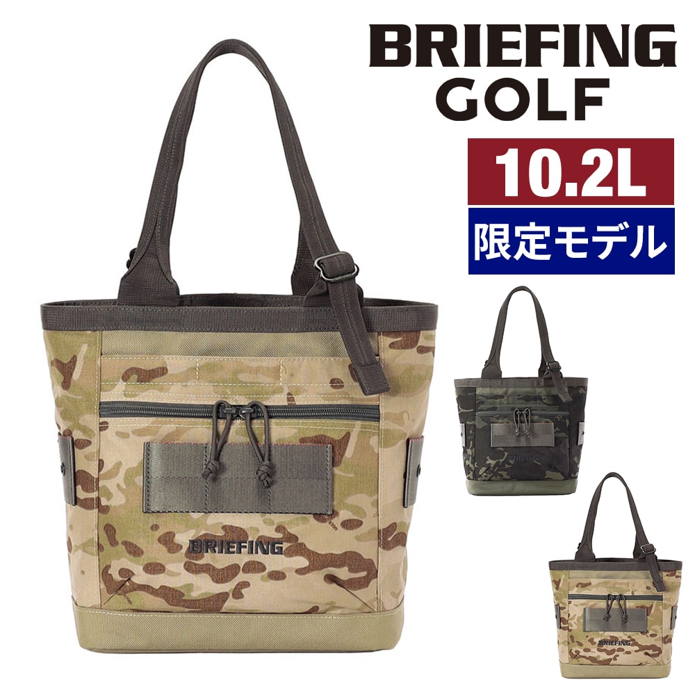 ブリーフィング ゴルフ トートバッグ 縦型 カートバッグ 10.2L BRIEFING カートトートトール カモコンビ BRG261T16 2.アリッドxタン -217