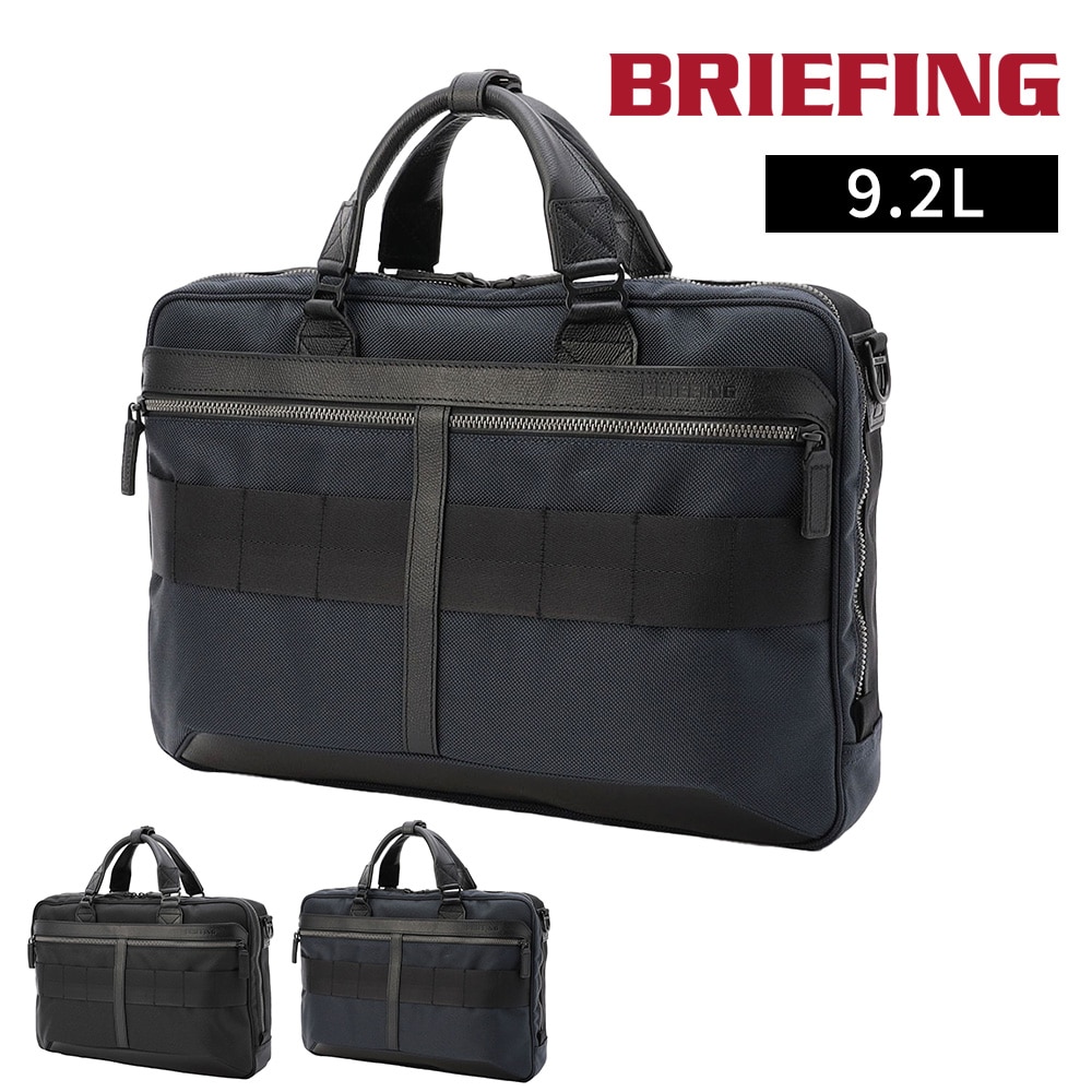 ブリーフィング バッグ ビジネスバッグ ブリーフケース ショルダー 日本製 BRIEFING フュージョンA4ライナーHD 9.2L A4 BRM191B16 メンズ レディース 送料無料 誕生日プレゼント ギフト ラッピング無料 【正規代理店】 2.ネイビー -076