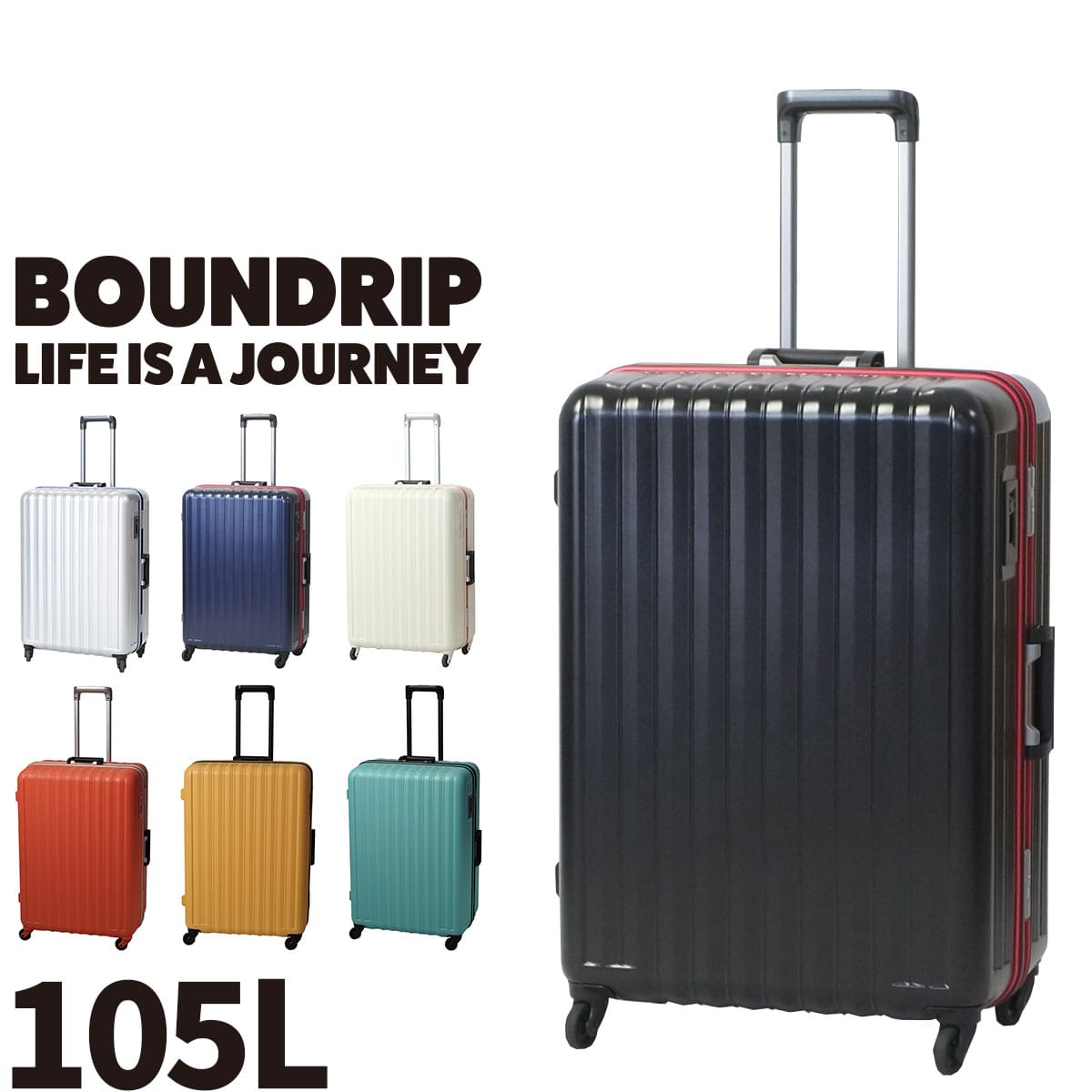 メーカー直送 バウンドリップ BOUNDRIP スーツケース 105L bd88 4.アイボリー 21