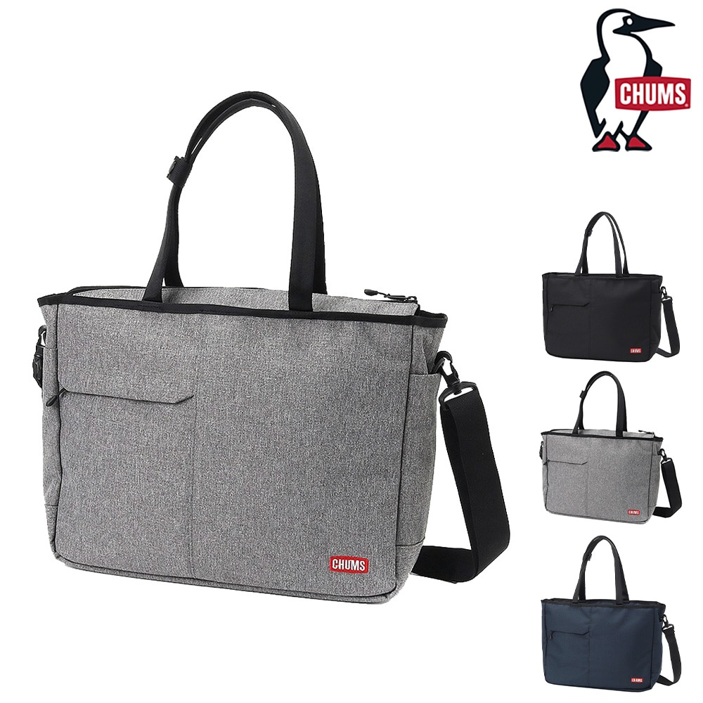 チャムス CHUMS トート SLC 2Way Tote 2ウェイ トートバッグ CH60-3851 2.ヘザーグレー -603851g005 メンズ レディース メンズ レディース