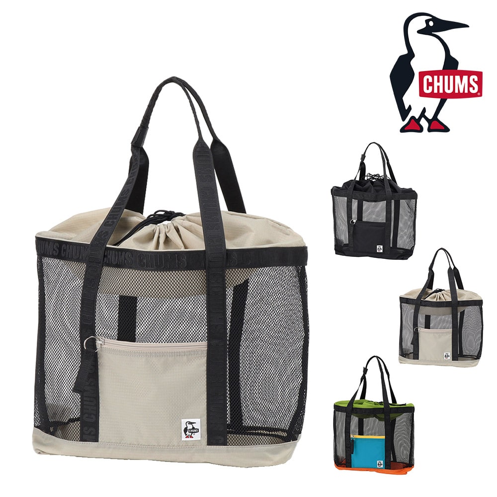 チャムス バッグ トートバッグ メッシュ アウトドア プールバッグ CHUMS メッシュトートバッグ 28L A4サイズ CH60-3929 メンズ レディース キッズ 誕生日プレゼント ギフト 【正規代理店】 2.グレージュ -603929g057