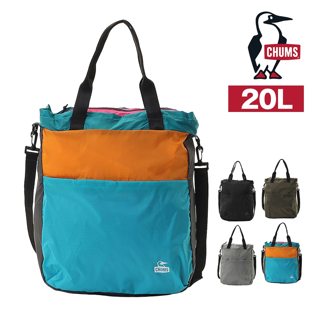 チャムス トートバッグ 20L 2WAY ショルダーバッグ CHUMS パッカブル2ウェイトートバッグ CH60-4135 4.ティールクレイジー -604135c094