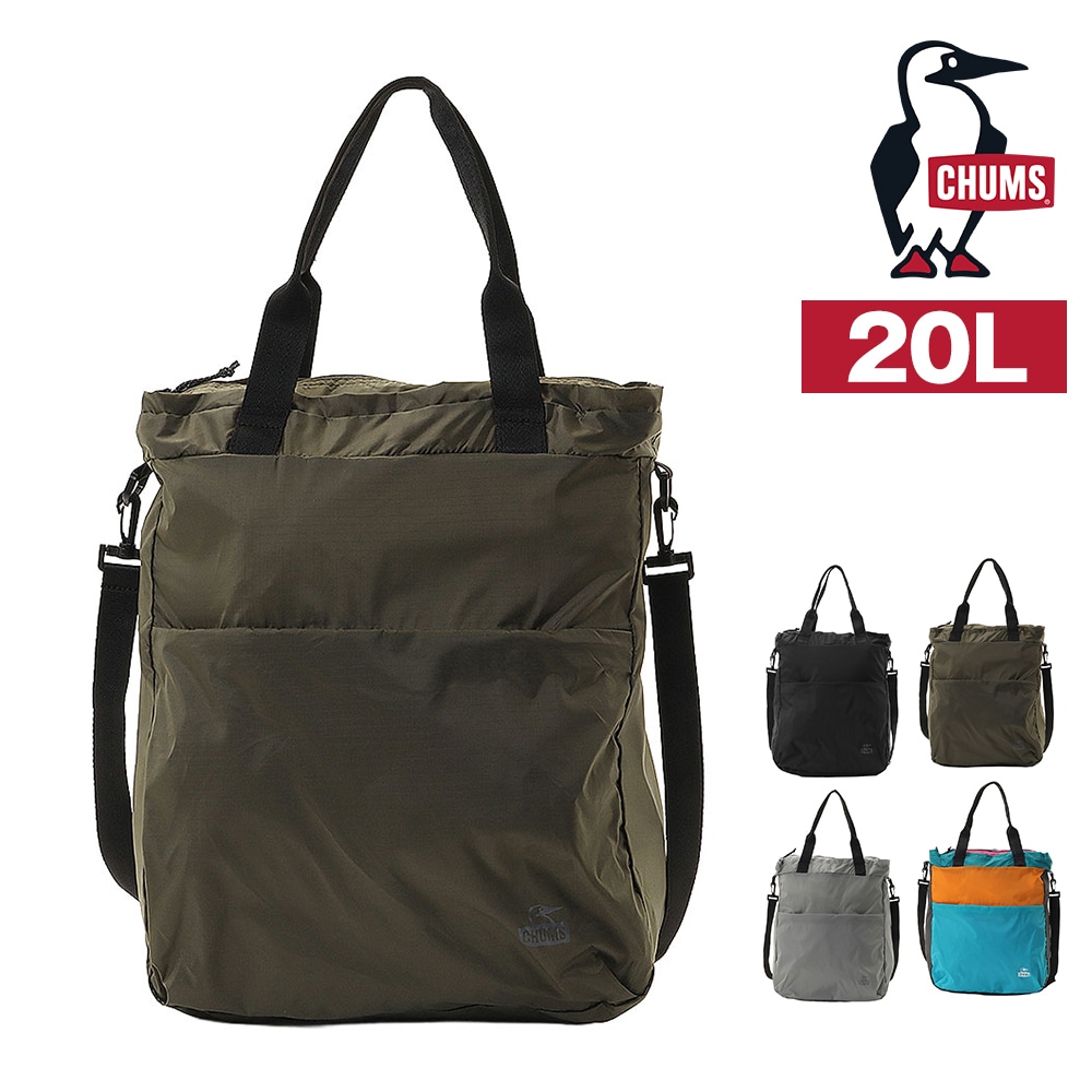 チャムス トートバッグ 20L 2WAY ショルダーバッグ CHUMS パッカブル2ウェイトートバッグ CH60-4135 3.カーキ -604135m022