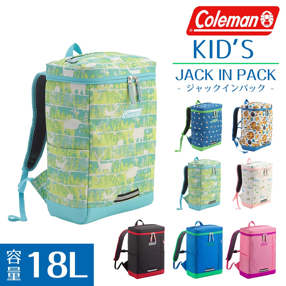 コールマン バッグ リュックサック デイパック バックパック キッズリュック Coleman ジャックインパック 18L A4サイズ メンズ レディース キッズ 誕生日プレゼント ギフト 4.フィールカンザス -2213927