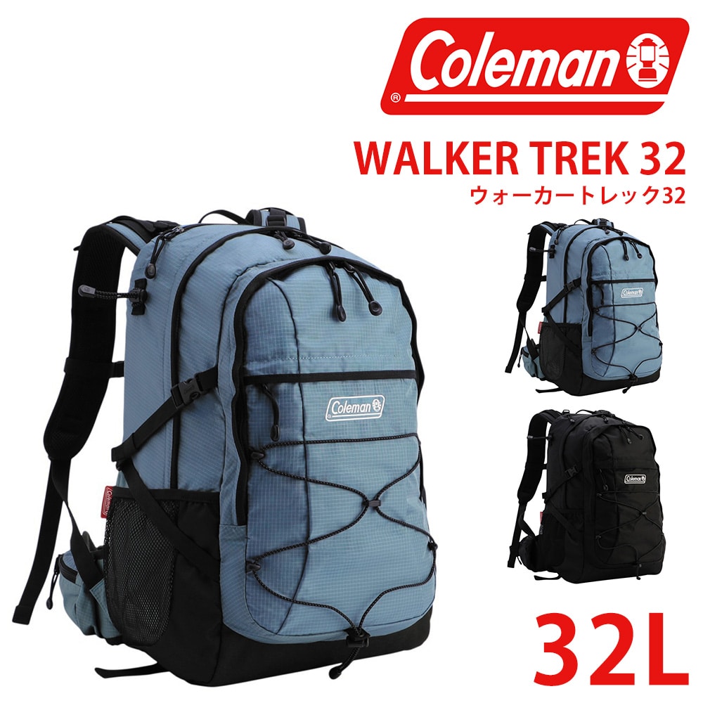 コールマン バッグ リュックサック 大容量 ザックパック バックパック 登山 Coleman ウォーカートレック32 32L A3 B4 A4 メンズ レディース 誕生日プレゼント ギフト 2.ビンテージブルー -2214029