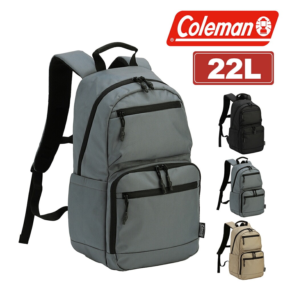 コールマン リュック バックパック A4対応 22L PC収納 Coleman アトラスデイパック22 メンズ レディース キッズ 2.グレー -2234422