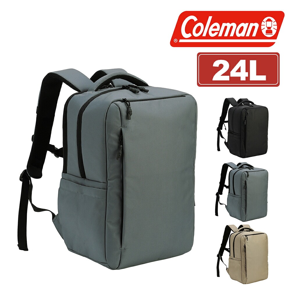 コールマン リュック バックパック スクエア型 A4対応 24L Coleman アトラス24  キッズ 正規代理店 2.グレー -2234471