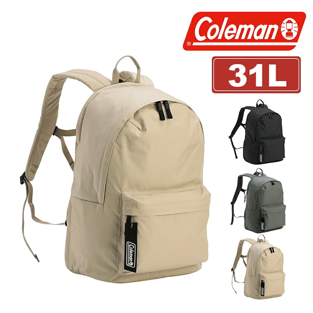 コールマン リュック バックパック デイパック 31L A4 B4 軽量 Coleman ユニウォーカーデイパック31 メンズ レディース キッズ 3.サファリ -2234488
