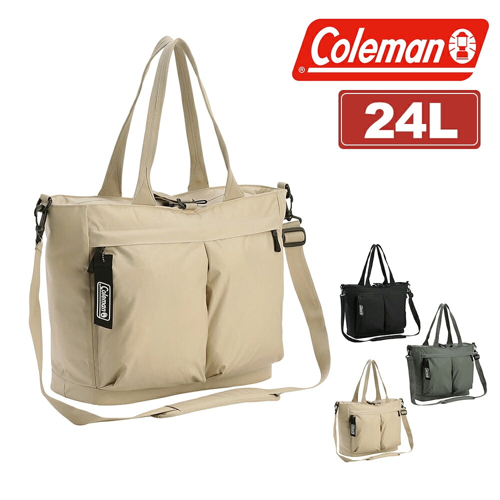 コールマン トートバッグ 2WAY ショルダーバッグ 斜め掛け 24L A4 軽量 Coleman ユニウォーカートート メンズ レディース キッズ 3.サファリ -2234494