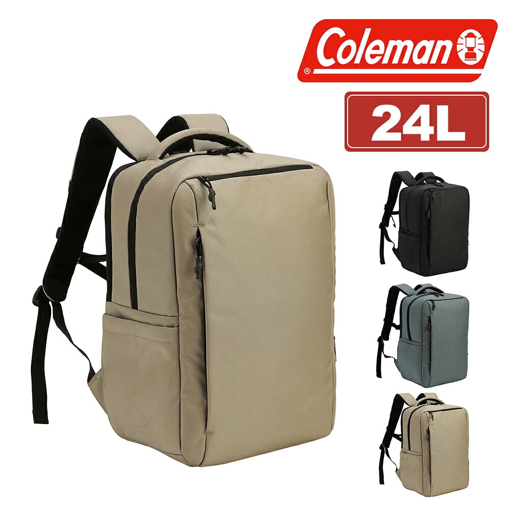 コールマン リュック バックパック スクエア型 A4対応 24L Coleman アトラス24 メンズ レディース キッズ 3.グレージュ -2234502