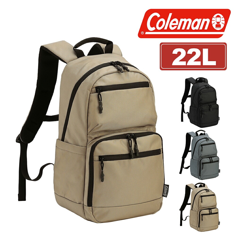 コールマン リュック バックパック A4対応 22L PC収納 Coleman アトラスデイパック22 メンズ レディース キッズ 3.グレージュ -2234505