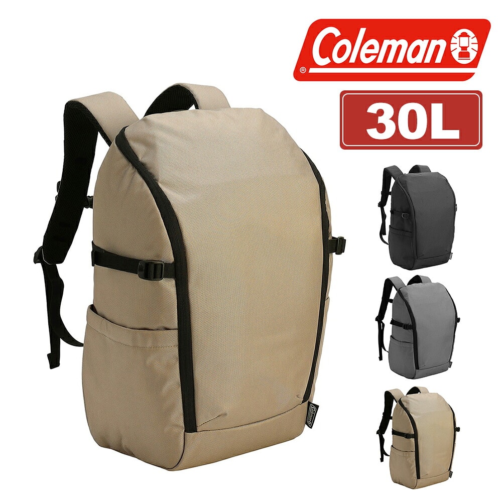 コールマン リュック バックパック A4 B4 30L PC収納 Coleman アトラス30 メンズ レディース キッズ 3.グレージュ -2234511