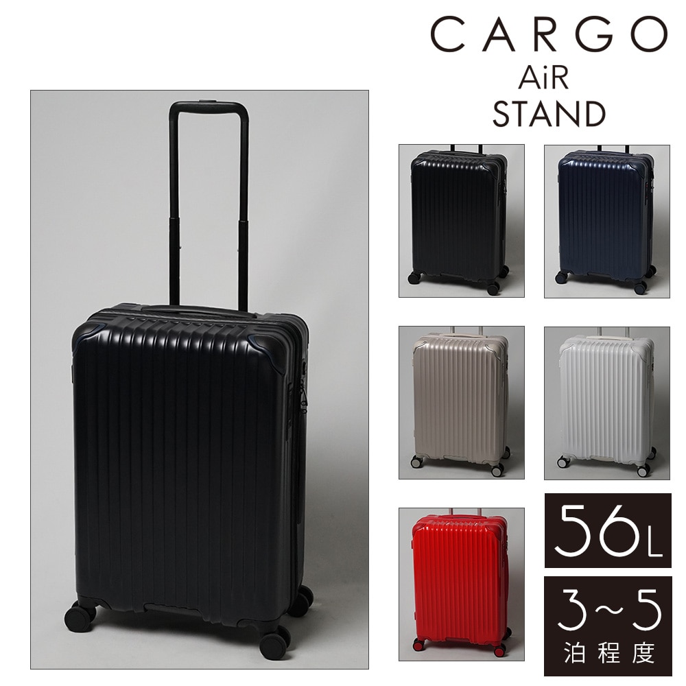 メーカー直送 カーゴ CARGO スーツケース ハード 56L cat635st 1.ジェットブラック 10 メンズ レディース