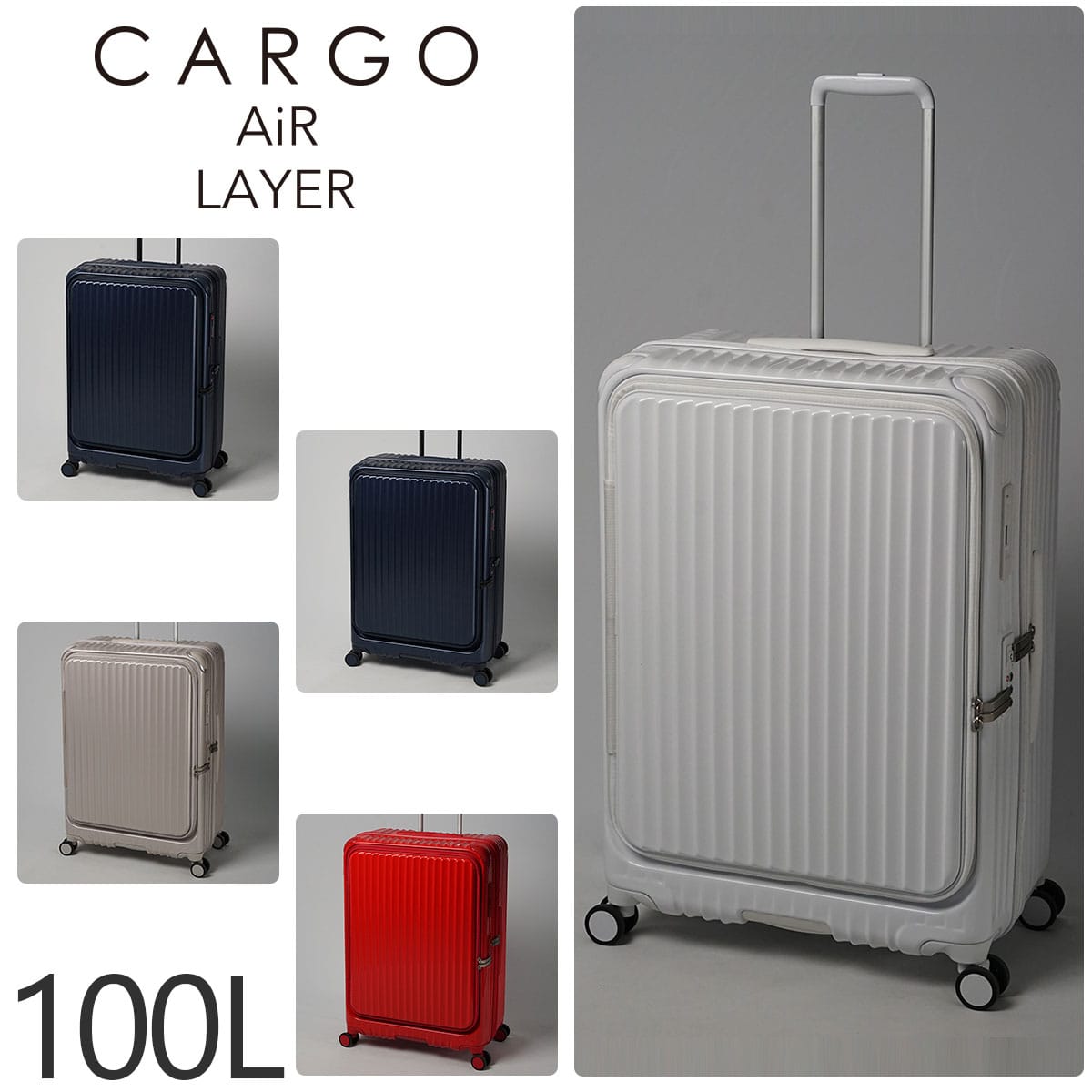 メーカー直送 カーゴ CARGO スーツケース ハード 100L cat738ly 1.ジェットブラック 10