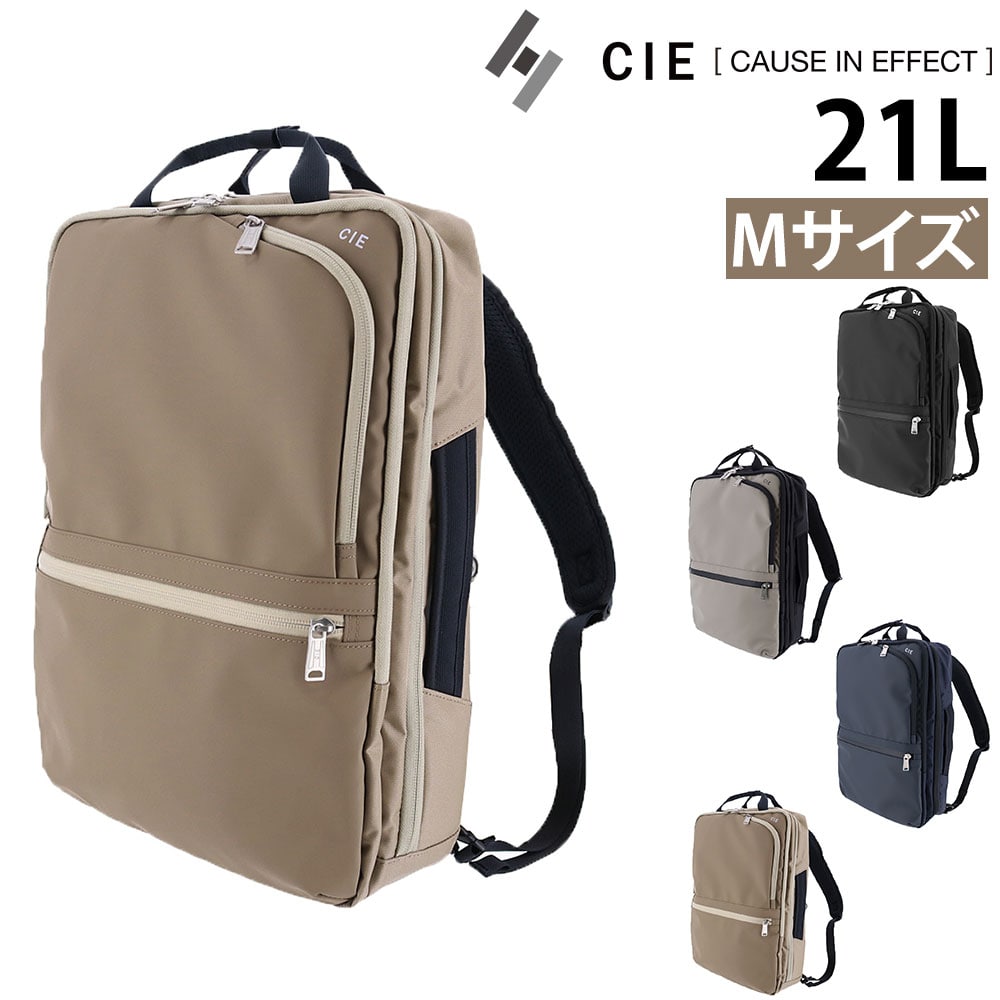 シー CIE 2wayリュックサック VARIOUS 2WAYBACKPACK 021804 3.サンド -20 メンズ レディース