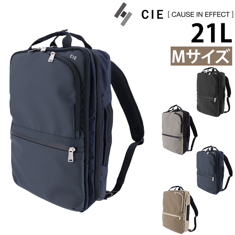 シー CIE 2wayリュックサック VARIOUS 2WAYBACKPACK 021804 4.ネイビー -75 メンズ レディース