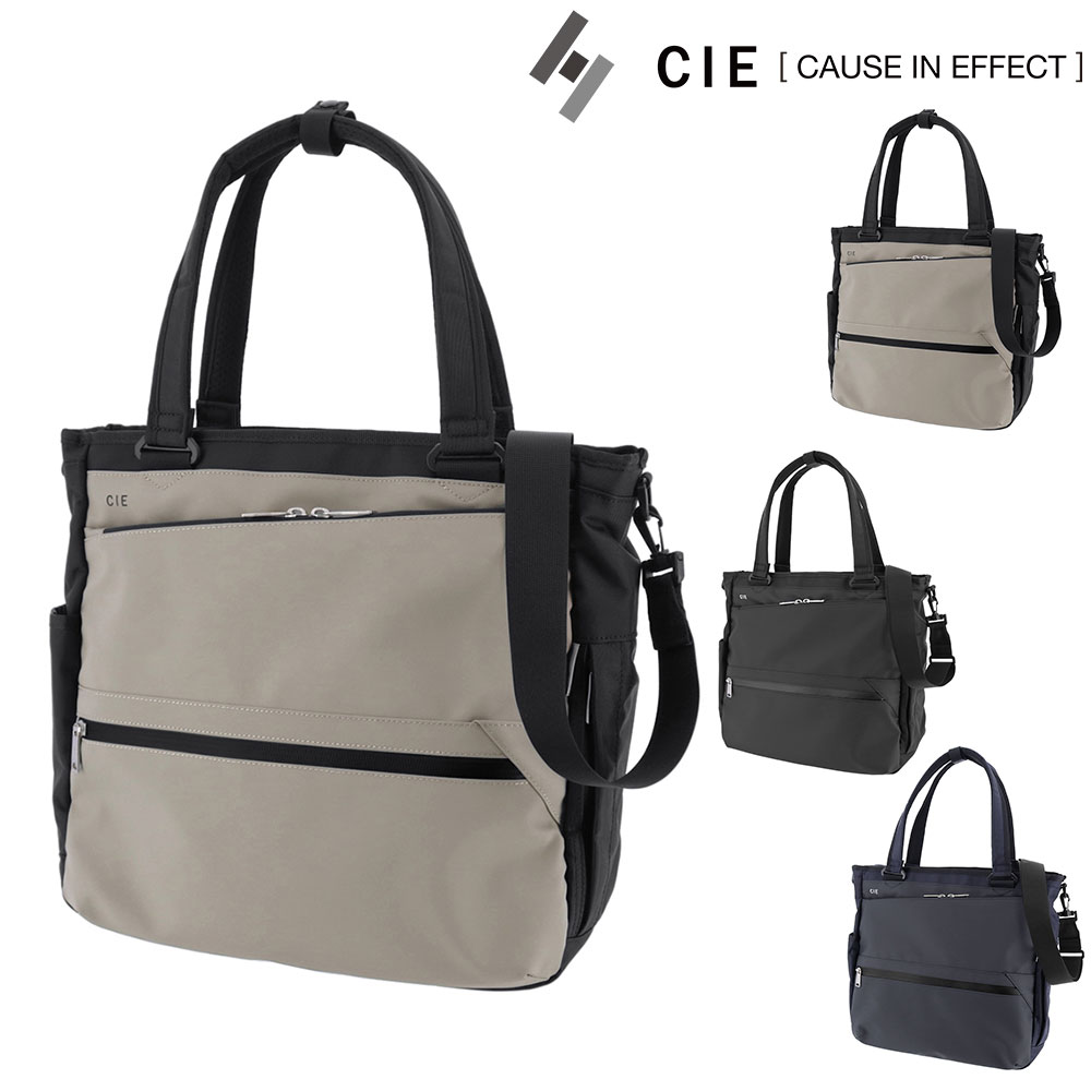 シー CIE トートバッグ VARIOUS TOTE 021809 2.グレー -15 メンズ レディース