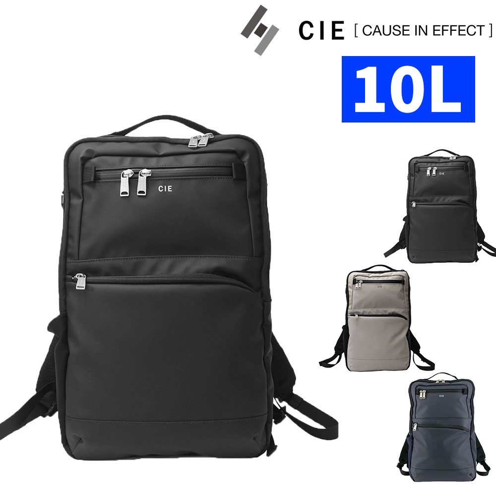 シー バッグ リュックサック デイパック CIE バリアス スクエアバックパック01 10L A4サイズ 13インチ 021826 メンズ レディース 日本製 誕生日プレゼント ギフト ラッピング無料 【正規代理店】 1.ブラック -10