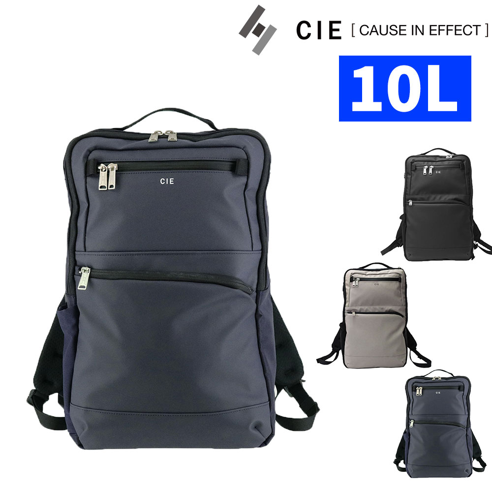 シー バッグ リュックサック デイパック CIE バリアス スクエアバックパック01 10L A4サイズ 13インチ 021826 メンズ レディース 日本製 誕生日プレゼント ギフト ラッピング無料 【正規代理店】 3.ネイビー -75