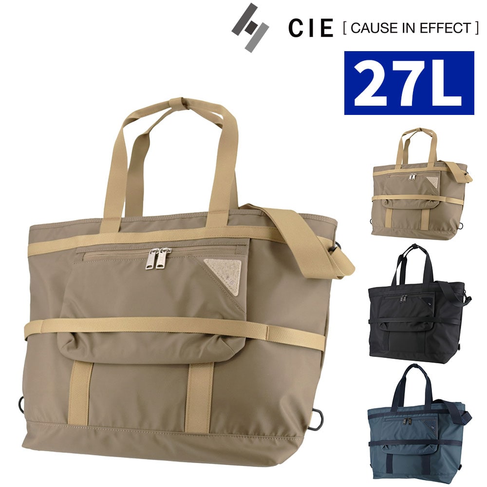 シー バッグ 3WAYトートバッグ ショルダーバッグ リュック 肩掛け 斜め掛け CIE フロウ A4 B5 022101 メンズ レディース 日本製 誕生日プレゼント ギフト 【正規代理店】 2.コヨーテ -24
