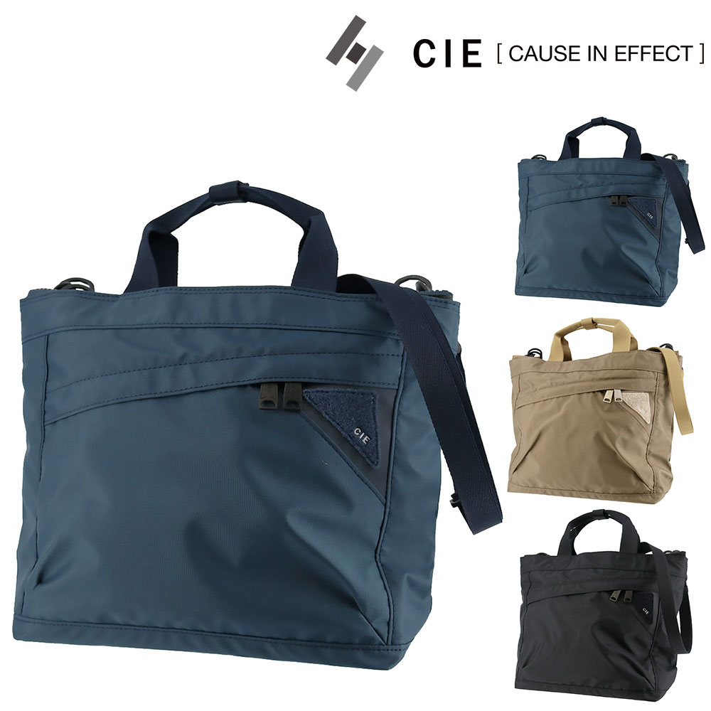 シー バッグ ショルダーバッグ トートバッグ 防水 CIE フロウ 2wayショルダー B5サイズ 022103 メンズ レディース 日本製 誕生日プレゼント ギフト 【正規代理店】 3.グレイッシュブルー -15