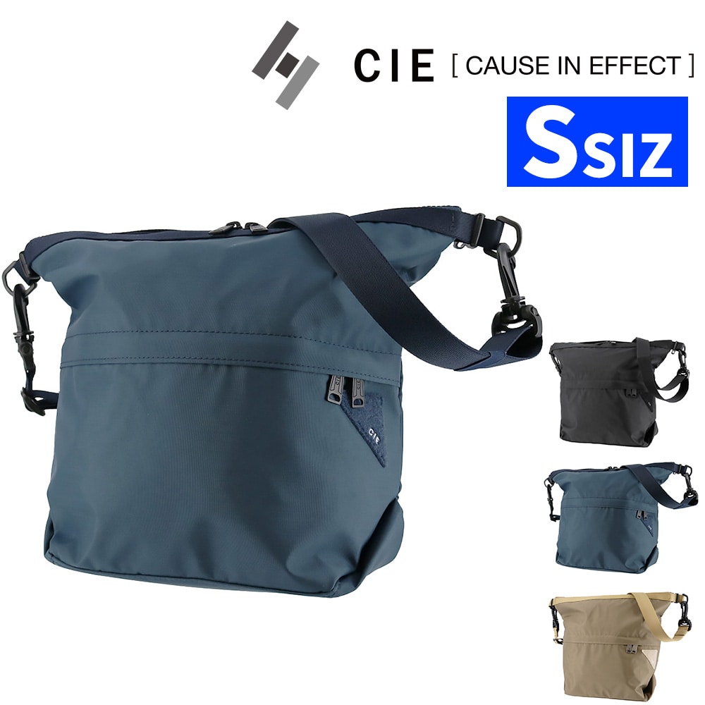 シー バッグ ショルダーバッグ 手提げ 2way 斜め掛け 防水 CIE フロウ ドライショルダーバッグS 13L B5サイズ 022106 メンズ レディース 日本製 プレゼント ギフト 3.グレイッシュブルー -15
