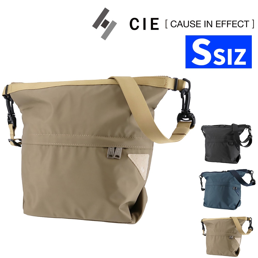 シー バッグ ショルダーバッグ 手提げ 2way 斜め掛け 防水 CIE フロウ ドライショルダーバッグS 13L B5サイズ 022106 メンズ レディース 日本製 プレゼント ギフト 2.コヨーテ -24